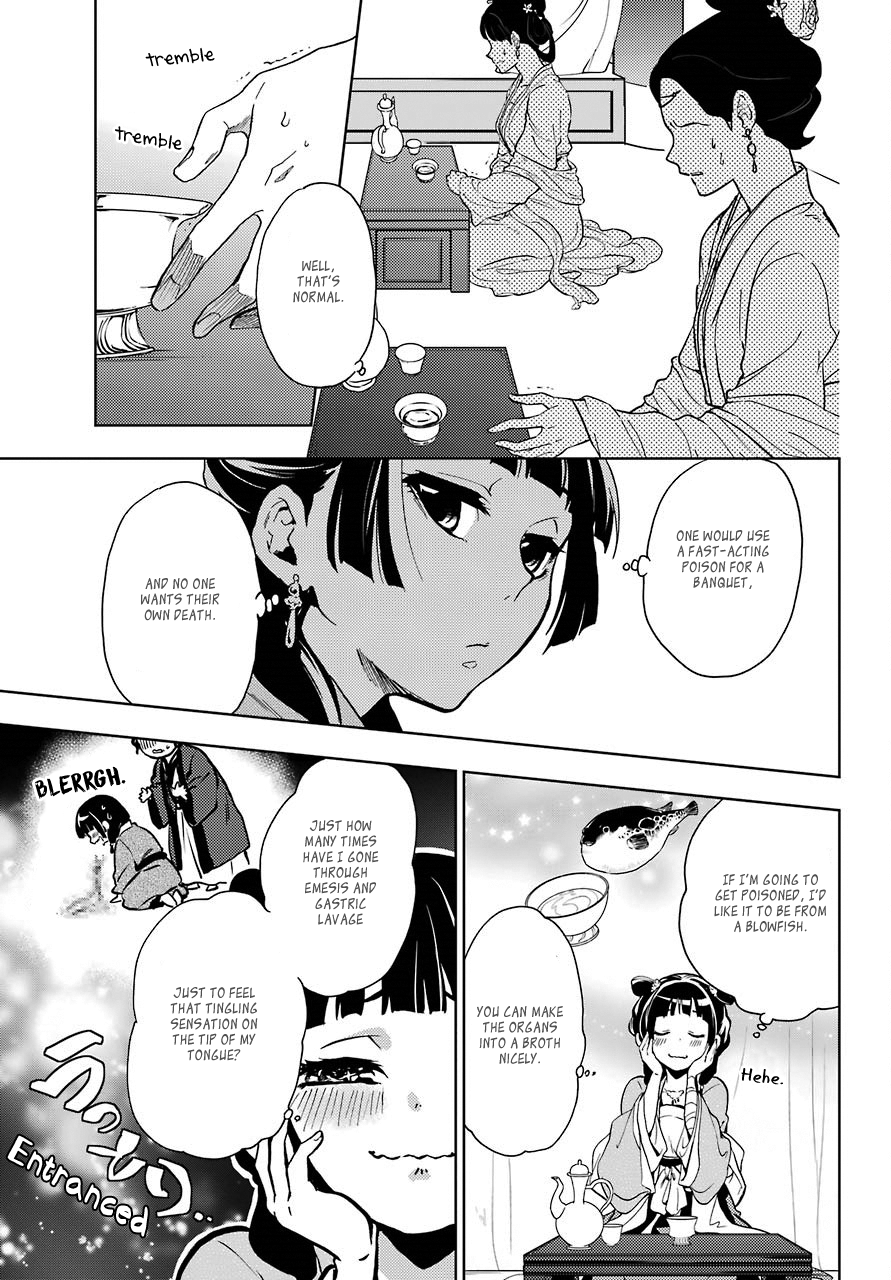 The Apothecary Diaries, Chapter 7 image 36